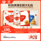 生鲜大礼包（真鳕鱼200g+三文鱼200g+虾饼208g+虾皮65g）