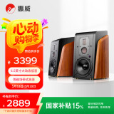 惠威（HiVi）M300MKII 2.0声道有源HIFI书架音响多媒体无线蓝牙家用三分频桌面电视电脑音箱