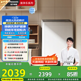 松下（Panasonic）【吴磊推荐】波轮洗衣机全自动 12公斤大容量 抗菌除螨毛毯羽绒洗桶洁净 家电国家补贴XQB120-8QK1