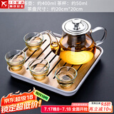 正扬玻璃茶具套装家用日式功夫简约整套茶盘小办公泡茶壶茶杯透明过滤 400不锈钢(4反口)套装+四方条白