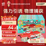 安速蟑螂屋蟑螂药20枚/盒家用蟑螂药杀蟑灭蟑日本原装进口
