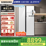 三星（SAMSUNG）【新品国补20%】AI神冰箱5系PLUS款 654L双开门UV抗菌净味一级能效自动开门 白 RS80F65L1WSC
