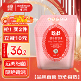 保宁（B&B）婴幼儿宝宝专用衣物护理柔顺剂去除静电植物留香【2.6斤袋装】