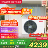 日立（HITACHI）中央空调风管机一拖一U享1匹家用嵌入式空调一价全包1级能效冷暖 家电国家补贴 RPIZ-26HDQ1/P