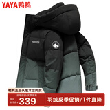 鸭鸭（YAYA）【反季】加厚羽绒服男士短款连帽韩版时尚商务休闲保暖防寒外套D YE3B709982D-森林绿色 XL /180