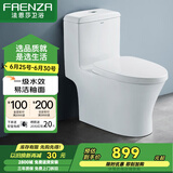 法恩莎（FAENZA）卫浴静音缓降马桶家用坐便器节水防臭喷射虹吸快拆盖板易洁釉面 【一级水效.FB16128R】350坑距