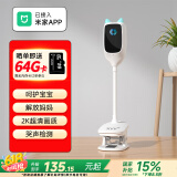 xiaovv 智能婴儿监护器宝宝监控看护器母婴智能AI儿童监视远程看护机婴儿哭声检测语音对讲摄像头 智能婴儿监护器+128G内存卡