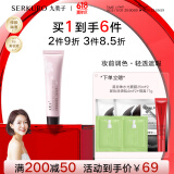 九美子隔离遮瑕乳去黄提亮肤色隔离霜学生素颜补水保湿滋润隔离乳正品 升级版（粉色）