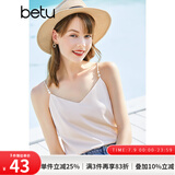 betu百图女装吊带衫打底背心内搭背心外穿V领无袖吊带背心女2204T82 杏色 XS
