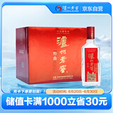 泸州老窖 特曲三两三 浓香型 白酒 52度165ml*6瓶 整箱礼盒装 节日送礼