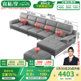 宜私享【只用真皮 销量1万+】真皮沙发头层牛皮艺客厅大小户型佛山家具 双+单+单+贵【4.05米】+脚踏 【旗舰版】2.5mm头层牛皮-海绵款