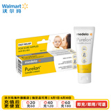 美德乐（Medela）羊脂膏 100%纯羊脂 防皲裂【沃尔玛】 37g 1支