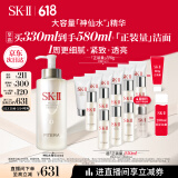 SK-II神仙水330ml精华液sk2护肤品套装化妆品礼盒skii520送女朋友礼物