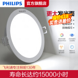 飞利浦LED筒灯客厅防眩孔径75mm嵌入式天花孔灯超薄桶洞牛眼家用筒射灯 超薄-白光13W-开孔145-155mm