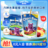 果倍爽（Capri-Sun） 儿童果汁饮料非果泥零食小怪兽混合果汁饮料200ml*6 整箱装