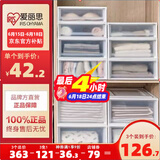爱丽思【买3免1】爱丽思收纳箱可叠加塑料抽屉式收纳箱储物箱内衣收纳盒 47L BC-500 白色
