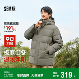 森马（Semir）90绒子|四防羽绒服男冬季连帽男士羽绒服中长款109724113122