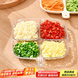 逸居客（YIJUKE）【2个装】分格备菜盘火锅配菜盘味碟蘸料碟水果盘糖果干果零食碟