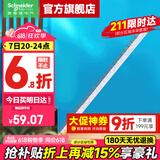 施耐德汇流排 断路器空气开关接线排 连接铜排 梳状母排 1P+N DPN 24回路