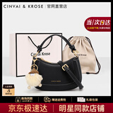 CinvaiKrose官网2025年新款小手提包包女士斜挎包轻奢单肩女包生日礼物送女友 CK女包-黑色【赠挂饰】送女友