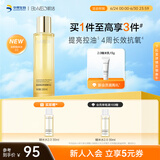 肌活（Bio-MESO）糙米水100ml2.0精华水爽肤水护肤化妆品保湿控油提亮生日礼物