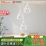 FSL佛山照明餐厅灯吊灯三头吸顶餐吊灯饰客厅卧室吧台灯圆盘50623