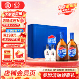 劲牌 蓝标劲酒 36度 500ml*2+尊享毛铺小酒100ml*2 精致礼盒 自饮送礼