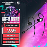 赛睿（SteelSeries）突圣骑tusq入耳式3.5mm游戏电竞耳机挂耳式带麦可拆卸式麦克风手机吃鸡7.1环绕声 适配三角洲行动