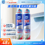 家安空调清洁剂清洗剂清除PM2.5挂壁机专用（纯净栀子）360ml*2祛味