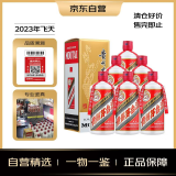 茅台（MOUTAI）2023年 飞天 酱香型白酒 53度 500ml*6瓶 【非原箱】