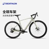 迪卡侬自行车砾石公路车竞速越野车碳纤维车架全地形M-700C车轮 4765554