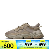 阿迪达斯 （adidas）Originals三叶草中性OZWEEGO经典户外老爹鞋休闲鞋 EG6697 36.5