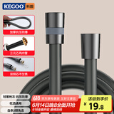 科固（KEGOO）花洒软管PVC防爆防缠绕枪灰色1.5米 手持淋浴喷头通用软管K5029