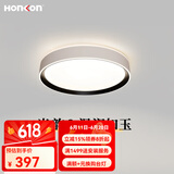 宏光照明（Honkon）led灯现代简约儿童房吸顶灯圆形家用三色灯极简卧室灯书房灯 238大圆50CM 48W 咖啡