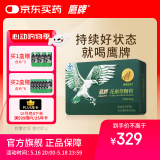 鹰牌 花旗参西洋参颗粒 人参皂苷养生茶补品 3g*48包(无礼袋)