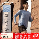 迪卡侬T恤运动速干衣男跑步打底健身长袖户外上衣4925447