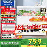 星星（XINGX）300升家用减霜净味冰柜 冷藏冷冻转换冷柜 节能顶开冰箱 BD/BC-300QJ国家补贴