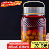 喜碧（Scybe）玻璃密封罐泡酒容器福瑞6斤装泡酒瓶泡菜坛子腌咸菜食品级玻璃罐