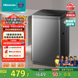 海信（Hisense）波轮洗衣机全自动 9公斤洗衣机 健康家用租房宿舍金属机身一级能效除螨HB90DC30以旧换新国家补贴