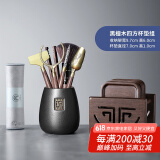 尚言坊黑檀木茶杯垫架组合 实木茶垫品茗茶托垫子套组隔热垫茶道配件 6黑檀木四方杯垫组+天福茶道茶巾