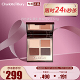 CHARLOTTE TILBURY四色奢彩眼影盘知性女王5.2g 复古哑光 送女友生日礼物