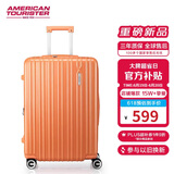 美旅箱包行李箱可扩容拉杆箱大容量旅行箱密码箱薯条箱24英寸79B 橘色