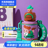 杯具熊（BEDDYBEAR）开口笑儿童双饮保温杯男女小学生宝宝吸管水杯送礼保温壶女士杯子 熊孩子双饮保温杯-小买手600ml