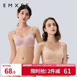 嫚熙（EMXEE）哺乳内衣孕妇文胸喂奶前开扣聚拢有型怀孕期胸罩 【兰烟花】小奶皮款 柔软舒适 S