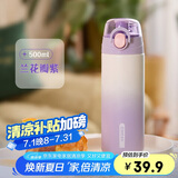 希乐（cille）简约保温杯男女学生316不锈钢可爱水杯儿童上学专用壶便携水杯子