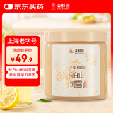 森蜂园长白山椴树雪蜜1000g蜂蜜纯正优质蜜源儿童可吃早餐牛奶麦片伴侣