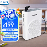 飞利浦（PHILIPS）SBM507小蜜蜂扩音器教师专用 蓝牙音箱麦克风大喇叭喊话器讲课大音量 白色