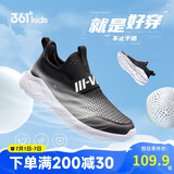 361°童鞋 儿童运动鞋一脚蹬25夏男女童轻弹透气免系带跑鞋 黑35