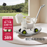 babycare摇摇马六合一多功能男女孩生日礼物木马玩具-辛德白摇马+粉色坐垫