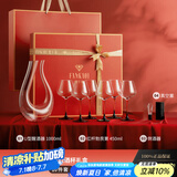 梵卡奇（FANKAQI）法国水晶红酒杯套装家用轻奢高档醒酒器结婚礼物乔迁礼物
